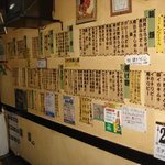 Izakaya Danshichi - 