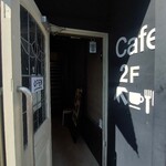 きわみ saredoフレンチトーストかふぇ - 