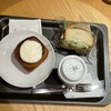 スターバックスコーヒー - 