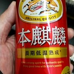 NewDays - ドリンク写真: