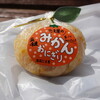 道後たま屋 - 