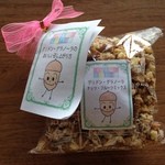 グリドン - 2015年2月：グラノーラ(\350)