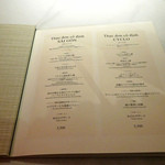 ベトナミーズ・シクロ - (A）サイゴンのコース