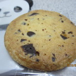 パティスリー　一菓だんらん - チョコチップクッキー
