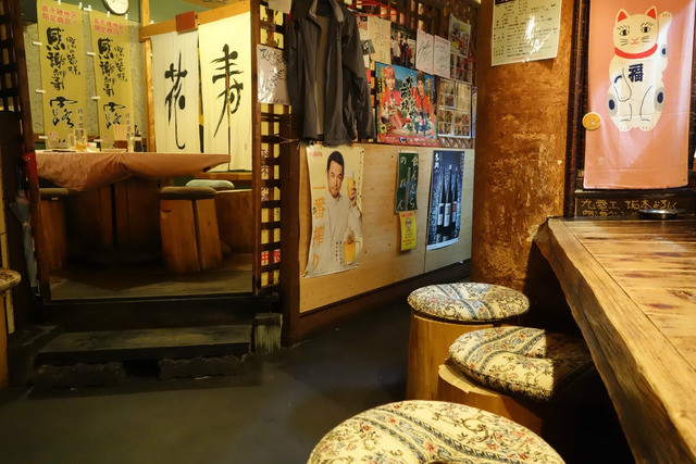 居酒屋てんつくてん 高千穂 居酒屋 食べログ