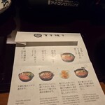 壽喜燒與牛肉拌飯 Momoshiki - 