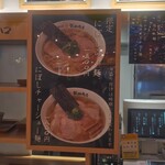 湯河原 飯田商店 - 