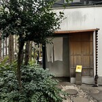 茶茶 花 - 