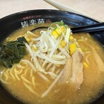 中華ダイニング 皆楽苑 - 