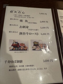 泊舟 - 