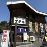 そば蔵丁子庵 - 