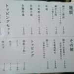 杉のや - 2015年2月