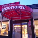 マクドナルド - 
