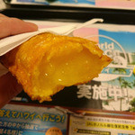 マクドナルド - パイナップルパイ　100円