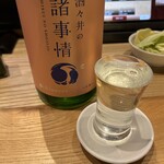 炭火焼鳥 しげ - 酒々井の諸事情