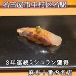 名驛 壽司 Sublime - 