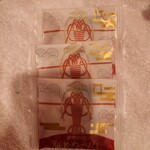 伊勢たからや株式会社 - 