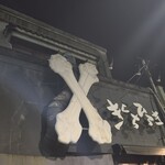 きくちひろき - 