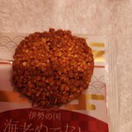 伊勢たからや株式会社 - 