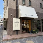 シュークリー - お店