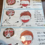 ベルテンポ - ピザの食べ方もいろいろあるんですね～♪