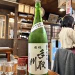 焼貝うぐいす - 