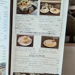 ウエスト ベイカフェ ヨコハマ - 