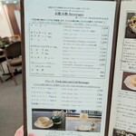ウエスト ベイカフェ ヨコハマ - 