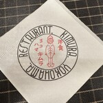 洋食キムラ - 