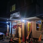 食堂倶楽部よしび - 
