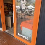 サンハート - 