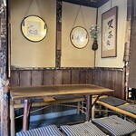 かさぎ屋 - 