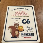 kawara CAFE＆KITCHEN - 