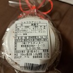 アラボンヌー - 