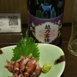 割烹 かさ原 - 