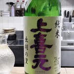 割烹 かさ原 - 