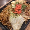 旨唐揚げと居酒メシ ミライザカ - 