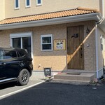 なごみ家 - 