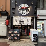 和牛 焼肉 Moo - 
