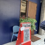 キャトルラパン 北梅田 - 