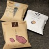甘納豆かわむら - 