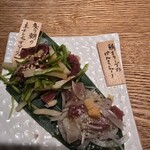 ととけむり - 