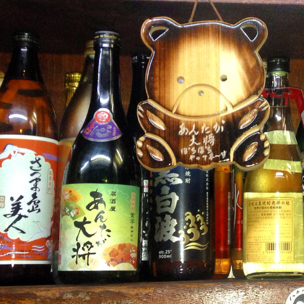 Anta ga Taisho photo 4