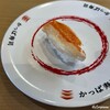 河童壽司 盛岡北山店 - 蟹にぎり