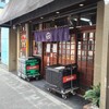 かりんとう ゆしま花月 - 