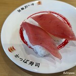 河童壽司 盛岡北山店 - 鮪②