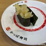河童壽司 盛岡北山店 - 数の子軍艦