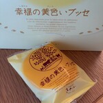 お菓子のさかい - 料理写真: