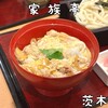 家族亭 - 