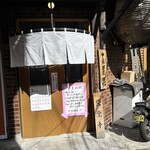 思 - 